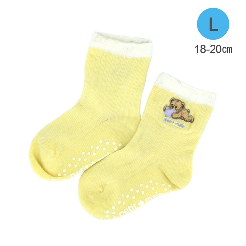 petit main�@�\�b�N�X�@�C�G���[�@�k�iS:0040�j