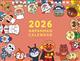  ꂢIAp}@2026NJ_[