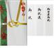 ߂񂻁`POO@т̐_l (S:0040)