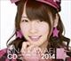 AKB48　川栄李奈　2014　卓上カレンダー