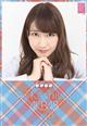 AKB48 2015 卓上カレンダー 柏木由紀