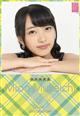 AKB48 2015 卓上カレンダー 向井地美音