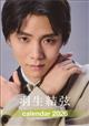  H@2026NJ_[