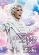 y2025/01/10zDVD ԑg wGWFbNCxwJubileeiWr[jx