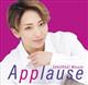 y2025/09/13zCD g Applause SAKURAGI@Minato