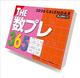 THEv365@2026NJ_[