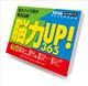 ]UPI365@2026NJ_[