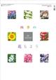 lG̉Ԃ悤@2026NJ_[