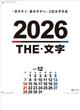 THE@2026NJ_[