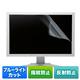 TTvC 23.0^ChΉu[CgJbgtیw䔽˖h~tB LCD-230WBCAR
