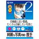 TTvC CNWFbgʐ^pE JP-EK5A3