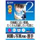 TTvC CNWFbgʐ^pE JP-EK5A4