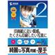 TTvC CNWFbgʐ^pE JP-EK5A4-50