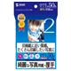 TTvC CNWFbgʐ^pE JP-EK5HK