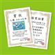 TTvC@CNWFbg܏p(A5Ec)@JP-SHA5TN