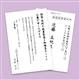 TTvC@CNWFbgrET͂i CX֔ԍgj@JP-HKRE35N2
