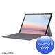 TTvC@Microsoft Surface Go 2pu[CgJbgtیw䔽˖h~tB@LCD-SF9BCAR