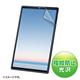 TTvC@NEC LAVIE Tab E 10.3^ TE510/KASptیwh~tB@LCD-LTE510KFP