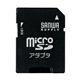 TTvC microSDA_v^ ADR-MICROK