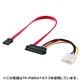 TTvC dRlN^̌^SATAP[u(0.5m) TK-PWSATA7-05