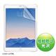 TTvC iPadAir2ptیwh~tB LCD-IPAD6FP