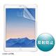 TTvC iPadAir2ptی씽˖h~tB LCD-IPAD6