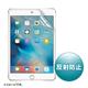 TTvC@iPadmini4ptی씽˖h~tB@LCD-IPM4