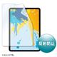 TTvC@Apple 11C`iPad Pro 2018ptی씽˖h~tB@LCD-IPAD10