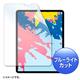 TTvC@Apple 12.9C`iPad Pro 2018pu[CgJbgtیwh~tB@LCD-IPAD11BC