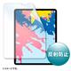 TTvC@Apple 12.9C`iPad Pro 2018ptی씽˖h~tB@LCD-IPAD11