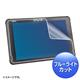 TTvC@xm ARROWS Tab Q5010Ήu[CgJbgtیw䔽˖h~tB@LCD-F5010BCAR
