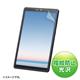 TTvC@NEC LAVIE Tab E 8^ TE508/KASptیwh~tB@LCD-LTE508KFP