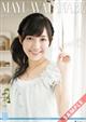 渡辺麻友　AKB48　2013　壁掛けカレンダー