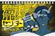  ss`̃Z^[@2026NJ_[