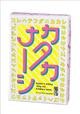 J^Ji[V (S:0040)