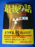 Ō̘b