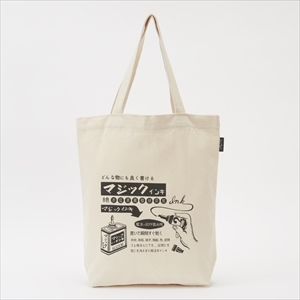 yOld RestazBIG TOTE BAG BOOK TERANISHI KAGAKU (S:0040)