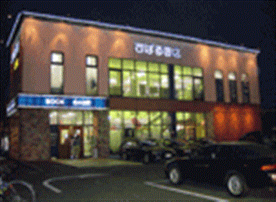 店舗詳細 オンライン書店honya Club Com