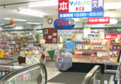 店舗詳細 オンライン書店honya Club Com