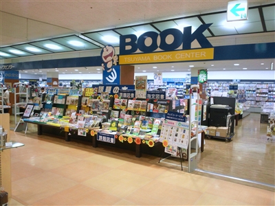 本屋さん 店舗詳細:オンライン書店Honya Club com