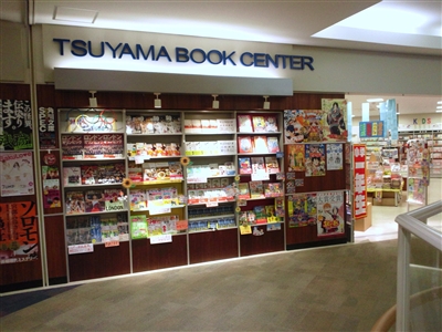 店舗詳細 オンライン書店honya Club Com