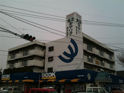 今季ブランド 店舗詳細:オンライン書店Honya Club com 政治学