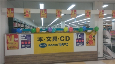 店舗詳細 オンライン書店honya Club Com 店舗詳細 オンライン書店honya Club Com