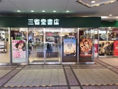 店舗詳細 オンライン書店honya Club Com