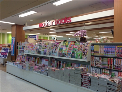 店舗詳細 オンライン書店honya Club Com