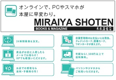 店舗詳細 オンライン書店honya Club Com 店舗詳細 オンライン書店honya Club Com