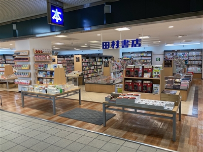 店舗詳細 オンライン書店honya Club Com 店舗詳細 オンライン書店honya Club Com