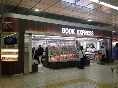 代々木駅周辺の本屋おすすめ5選 品揃え豊富な書店マップ最新版も Shiori
