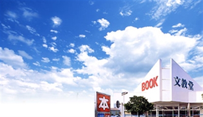店舗詳細 オンライン書店honya club com