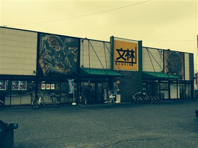 店舗詳細 オンライン書店honya club com